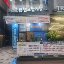 마곡세탁 이미지