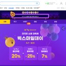 스마일PC 이미지