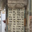 삼거리과일이랑야채랑