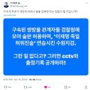 이재명, 검찰청 술판 나라가 정상이 아냐 이미지