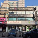 탑(TOP)코인노래연습장 네이버블로그