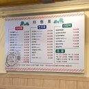 늘봄 곤드레밥상 이미지