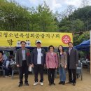 안수경로당 이미지