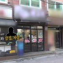 신으뜸삼겹살 이미지