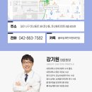 도계한의원 이미지