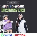 꼬망스마켓