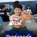 분당파워점핑줄넘기&태권도 | 🎄성공적인 이든태권도만의 크리스마스 케이크 만들기[후기] | | 범어동 태권도·줄넘기