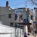 보원목욕탕 이미지