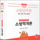 이중희