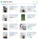 라비다샵 부산화명 | 덕천 화명 골프샵 초보자 중고 입문용 풀세트 추천받고 구매한 후기