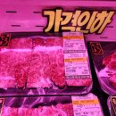 정축산정육점 이미지