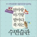 엄마랑아기랑