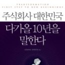 주식회사명성 이미지