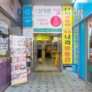 압구정김밥 이미지