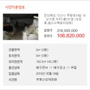 어양동-09 이미지