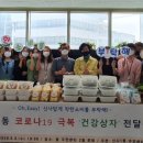 신사1동 주민센터 이미지