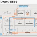 아르떼플레이스 이미지