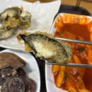 국미당 | [양재 맛집] 떡볶이보다 김말이 맛집 국미당 내돈내산 후기