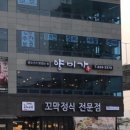 문현주유소 이미지