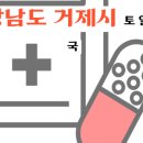 하담약국 이미지