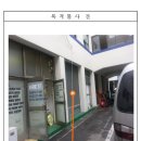 부산산업용재유통상가 이미지