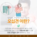 정재호한의원 이미지