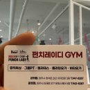 다이나믹 복싱체육관 이미지