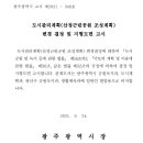 산정근린공원2 이미지