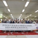 (주)중국국제여행사 OSEN