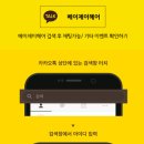 메이제이헤어