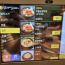 한라산숯불갈비 이미지