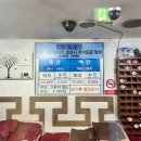 푸르지오24시 사우나 이미지