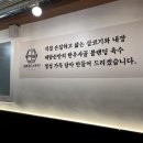 내맘대로 순대국 이미지