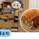 카페커피 - 중랑구 면목로 225 | 카페커피