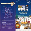 미친공주