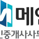 청광프라자