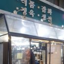가야구판장 네이버블로그