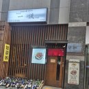 이치류파주 | 파주 분위기가 다한 양고기집_이치류