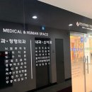 포천신경외과의원 이미지