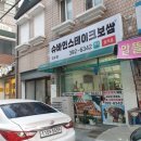 슈바인스테이크보쌈 이미지