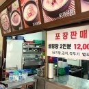 봉달이설렁탕