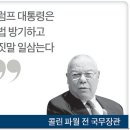 거물 이미지