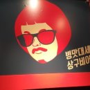 종각상구비어