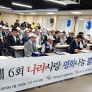 평화유통 이미지