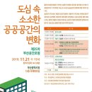 공간비움 이미지