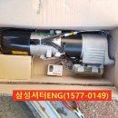 초광로, 초일로 이미지