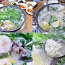 김가네 순두부 생선탕 이미지