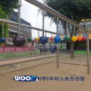 파장초등학교 이미지