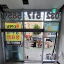 짱구네정육점