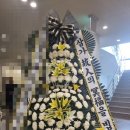 신가병원 | 광주 광산구 (신가동) 신가병원장례식장 근조 기업 화환 야간 꽃배달